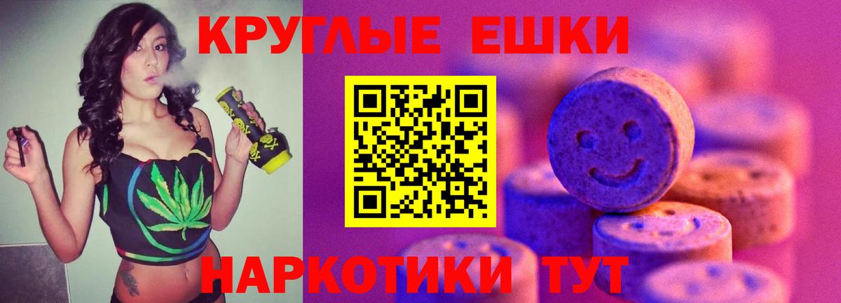 ЭКСТАЗИ 280 MDMA  ЭКСТАЗИ  Видное  Вход с VPN  гидра как войти  Ecstasy 280 MDMA 