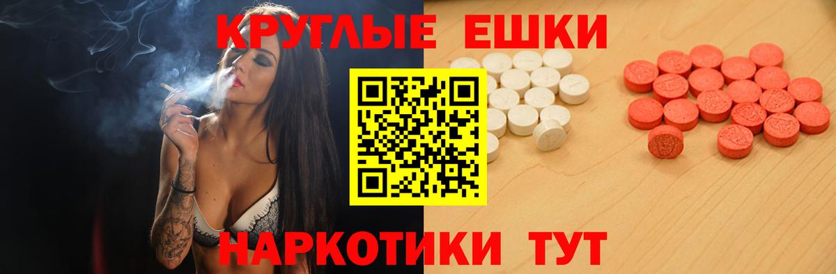 МЕФ кристаллы  Конопля  Видное  ГАШ  Вход с VPN  Экстази 