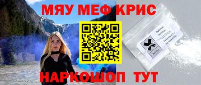 МДМА Апрелевка