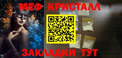 МДМА Апрелевка