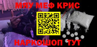 МДМА Апрелевка