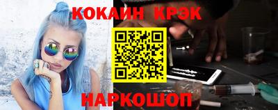 мескалин Аргун