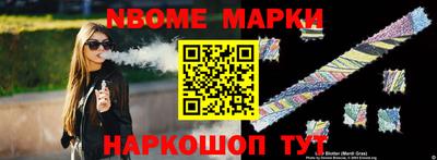 мескалин Аргун