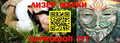 мескалин Аргун