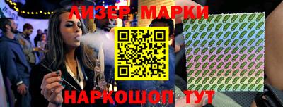мескалин Аргун