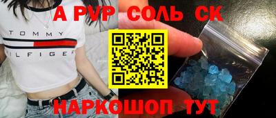 мескалин Аргун