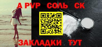 не бодяженный Апшеронск