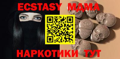 МДМА Апрелевка