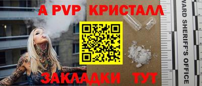 мескалин Аргун
