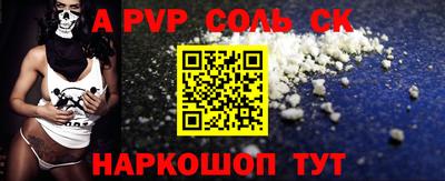 мефедрон Заводоуковск