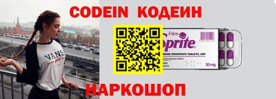 мескалин Аргун