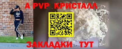 не бодяженный Апшеронск