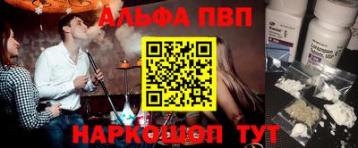 мескалин Аргун