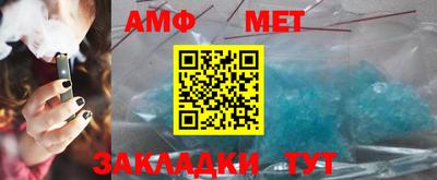 не бодяженный Апшеронск