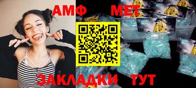 не бодяженный Апшеронск
