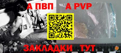 не бодяженный Апшеронск