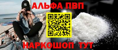МДМА Апрелевка