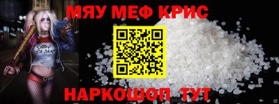 МДМА Апрелевка