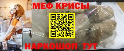 мескалин Аргун