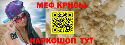 мескалин Аргун