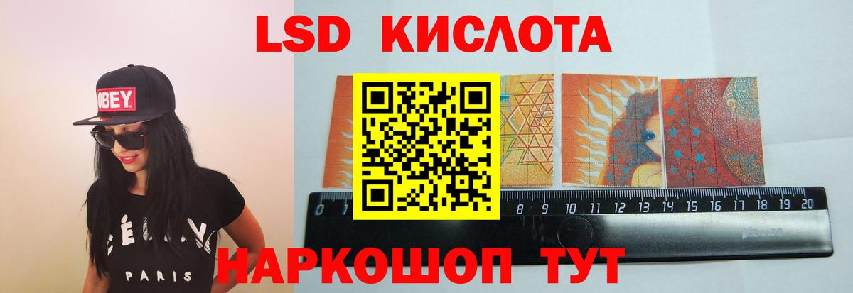 Лсд 25 экстази кислота  LSD-25 экстази  Вход с VPN  Видное  Лсд 25 экстази ecstasy 