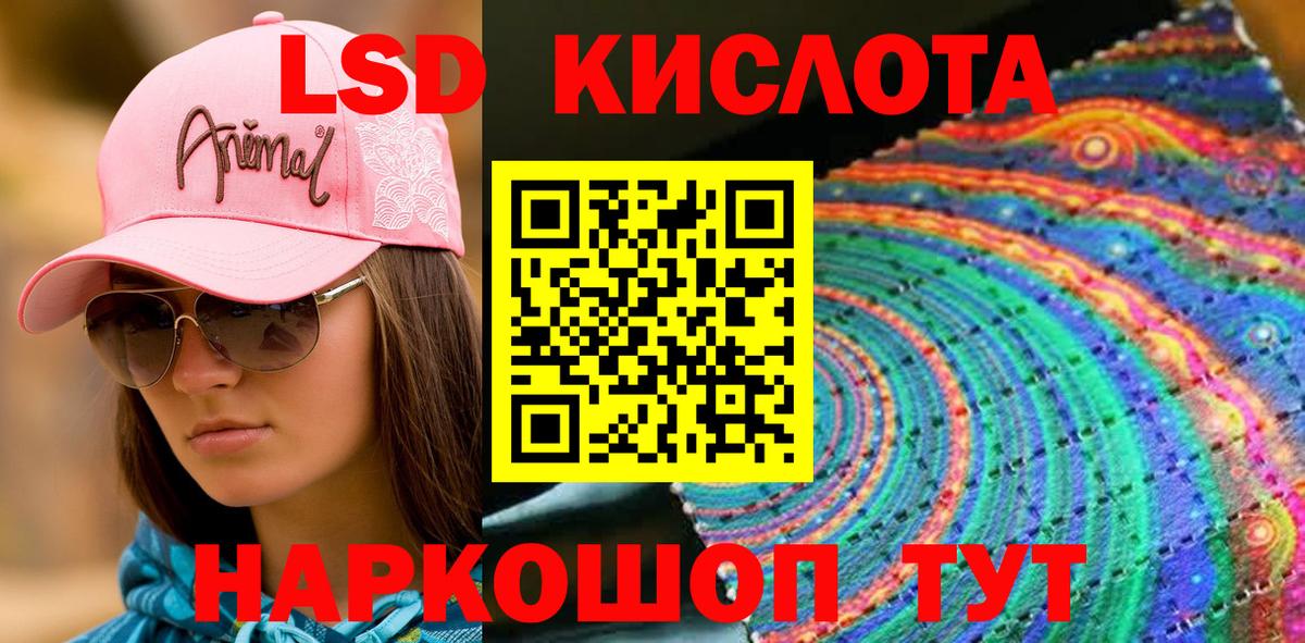 Наркотические марки 1500мкг  Марки 25I-NBOMe  Видное  Вход с VPN 