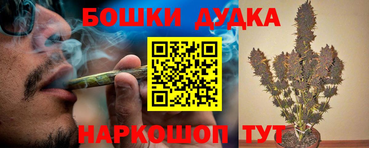 Видное  Бошки марихуана SATIVA & INDICA  Шишки марихуана SATIVA & INDICA  Марихуана сатива  Вход с VPN  Бошки марихуана VHQ 